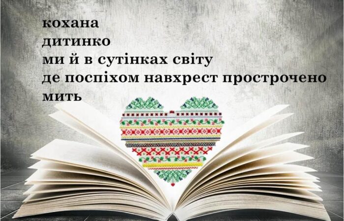 Слайд10